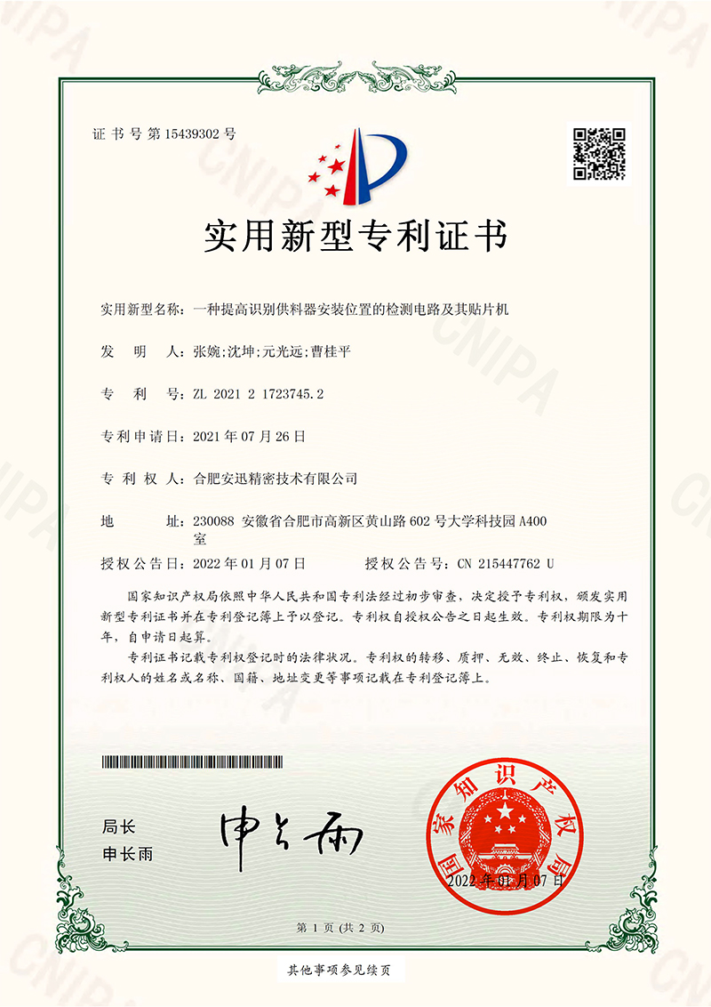 db电子游戏-不凡成就非凡,相信品牌的力量