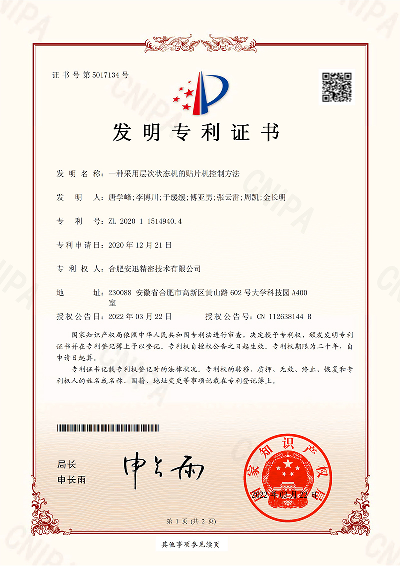 db电子游戏-不凡成就非凡,相信品牌的力量