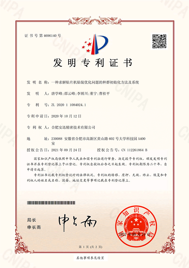 db电子游戏-不凡成就非凡,相信品牌的力量