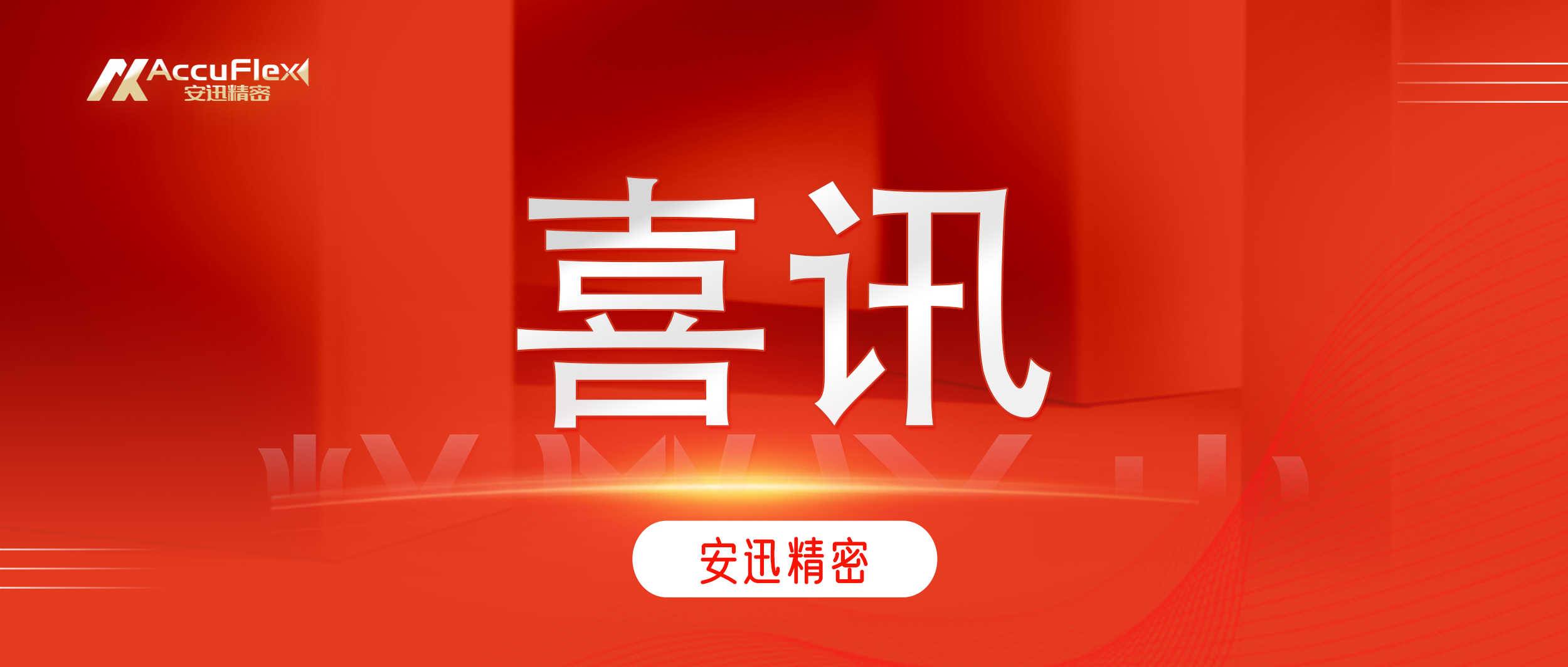 db电子游戏-不凡成就非凡,相信品牌的力量