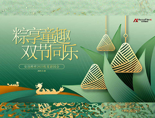 db电子游戏-不凡成就非凡,相信品牌的力量
